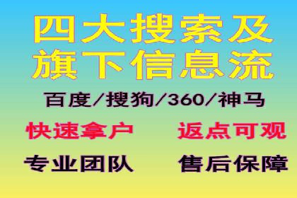 某科技公司通过百度推广引领行业创新发展
